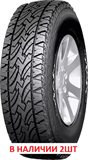 225/70 R 16LT RoadX RXQUEST A/T 6537